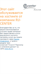 Mobile Screenshot of new.raspadok.ru